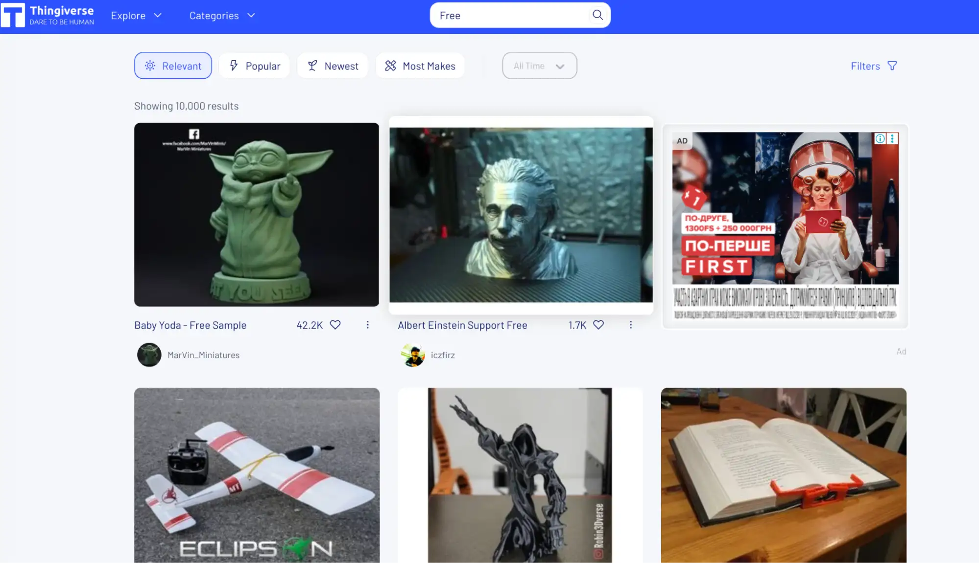 Thingiverse